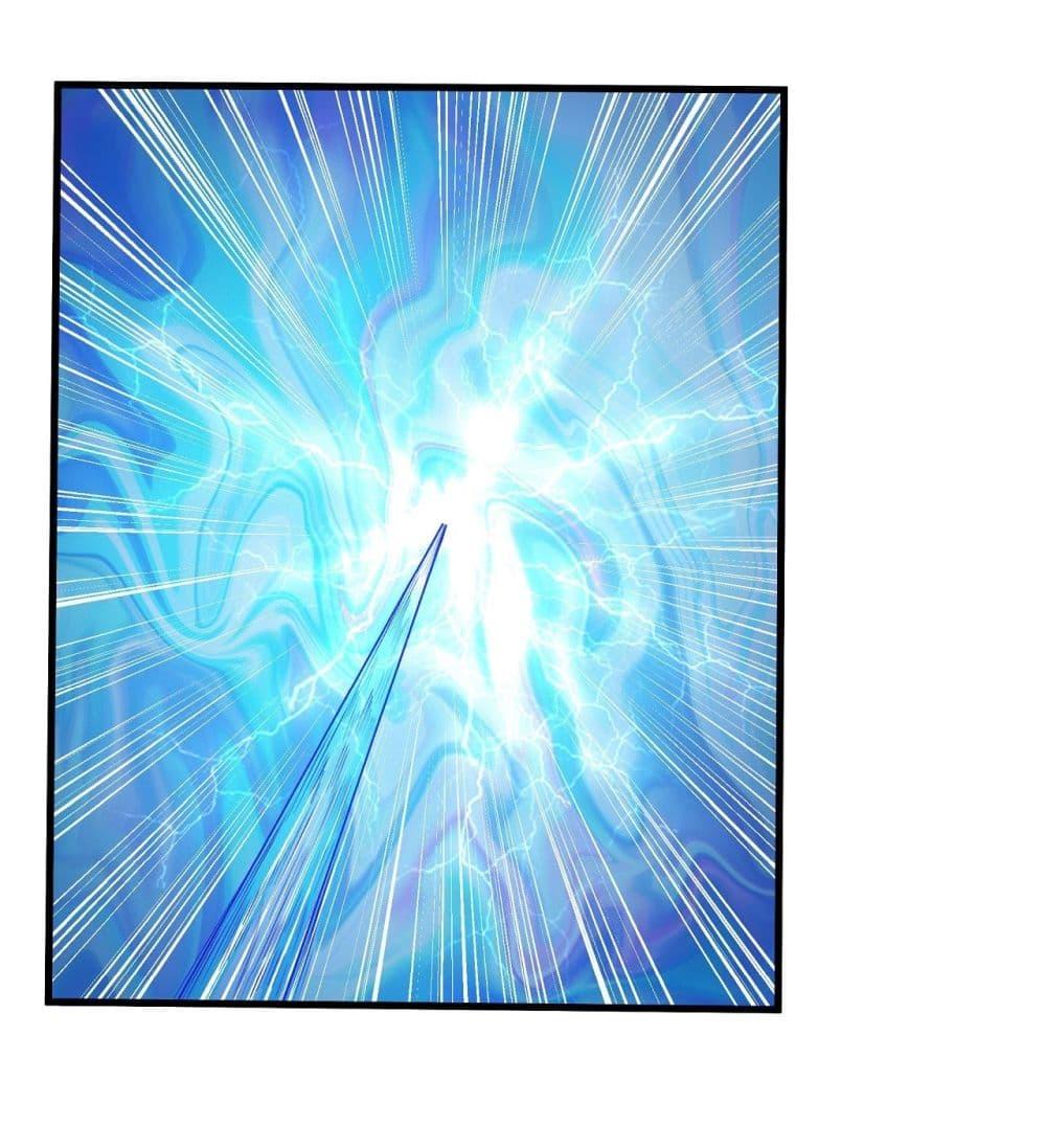 God of Martial Arts Chap 569 - Next Chap 570