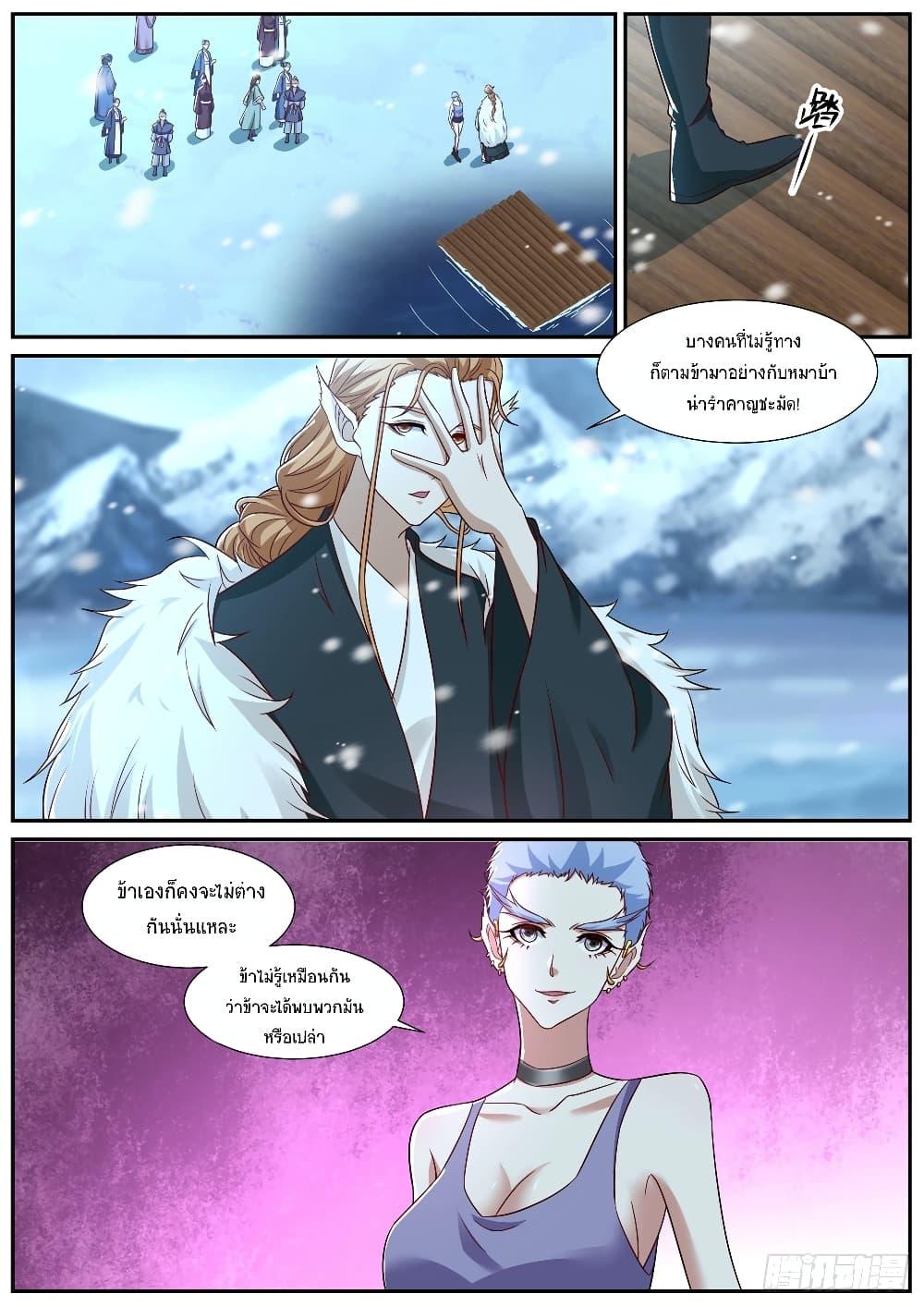 Rebirth Of the Urban Immortal Cultivator Chap 883 - Next Chap 884