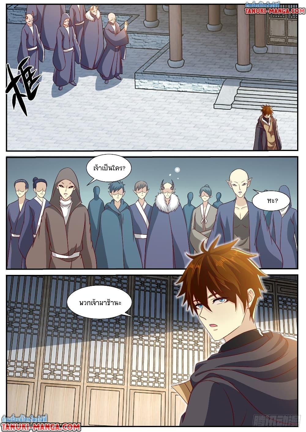 Rebirth Of the Urban Immortal Cultivator Chap 883 - Next Chap 884