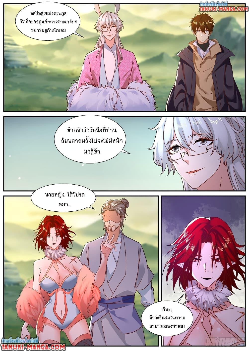 Rebirth Of the Urban Immortal Cultivator Chap 883 - Next Chap 884