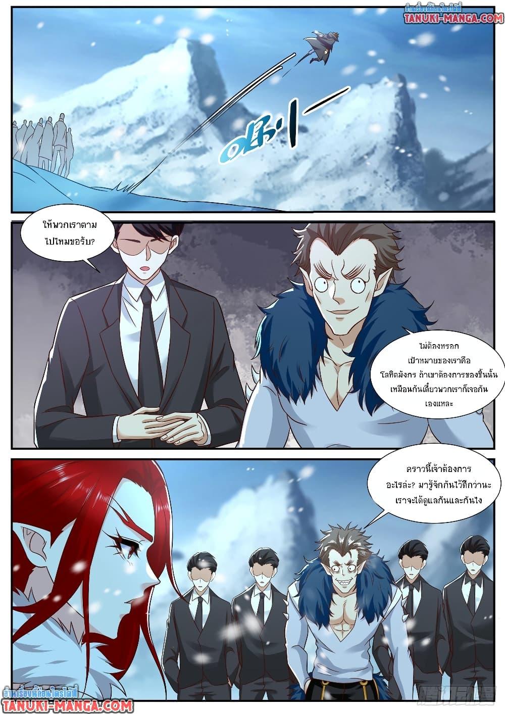 Rebirth Of the Urban Immortal Cultivator Chap 883 - Next Chap 884