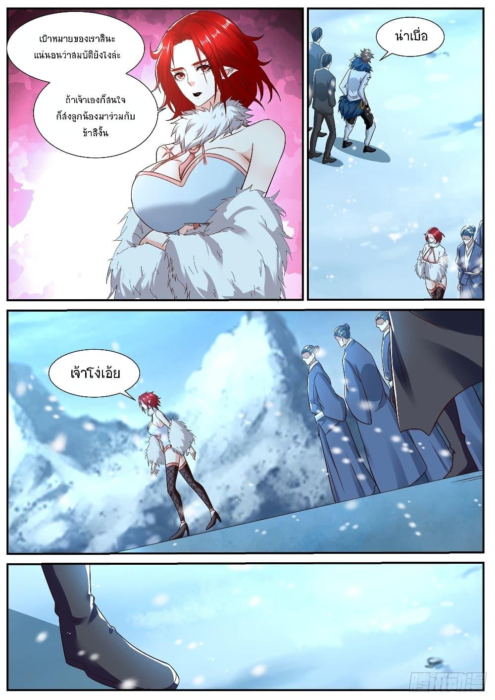 Rebirth Of the Urban Immortal Cultivator Chap 883 - Next Chap 884