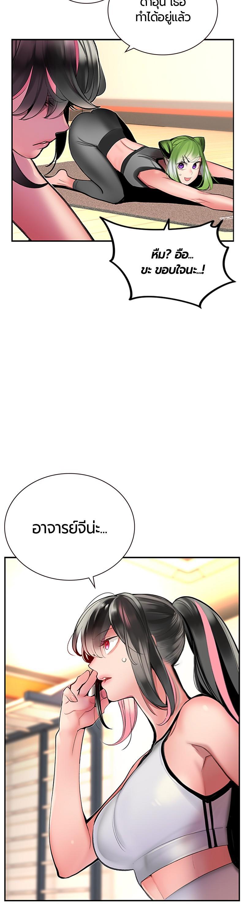 Jungle Juice Chap 50 - Next Chap 51