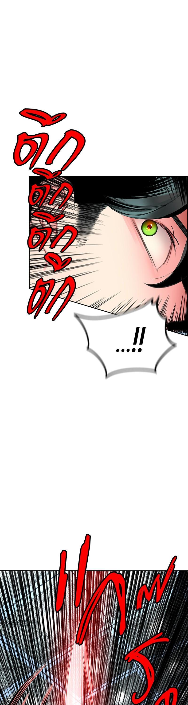 Jungle Juice Chap 50 - Next Chap 51