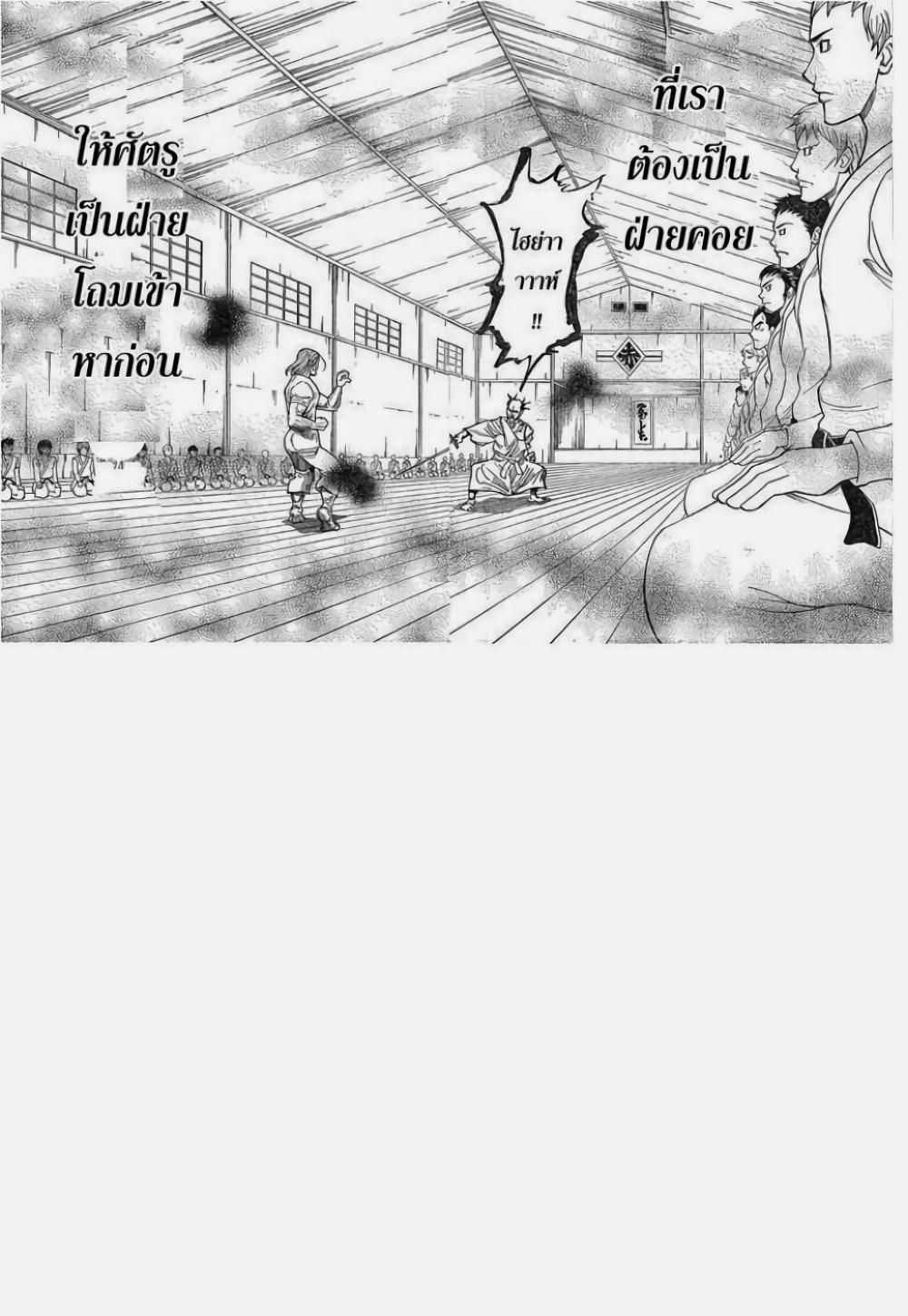 Hunter X Hunter Chap 291 - Next Chap 292