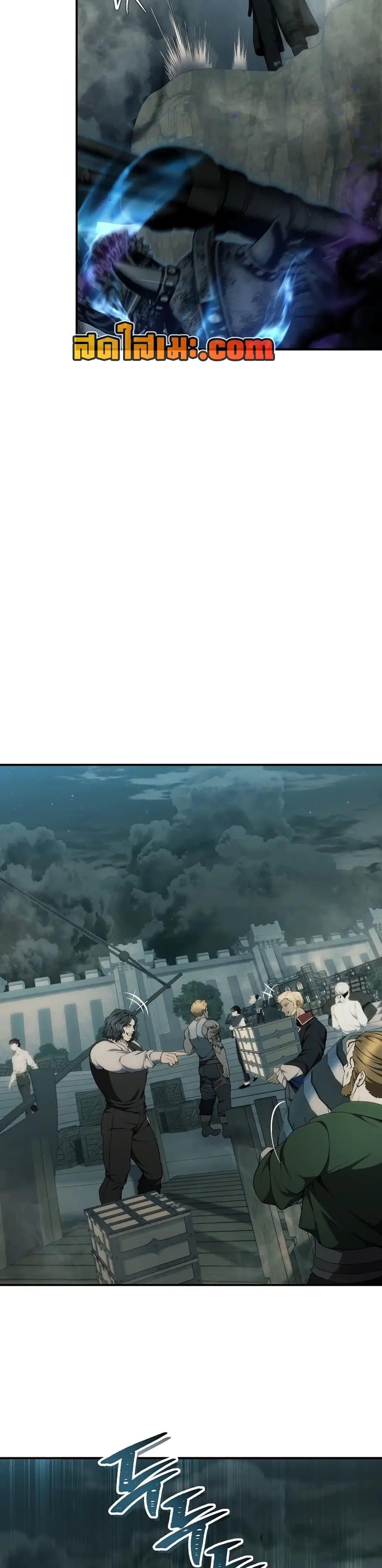 Ranker Who Lives A Second Time Chap 185 - Next Chap 186