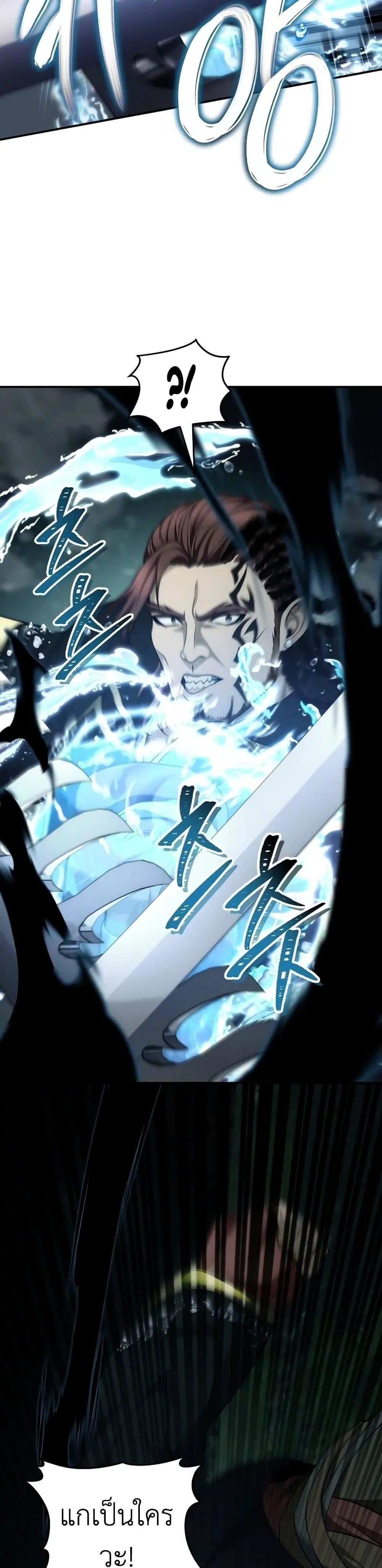 Ranker Who Lives A Second Time Chap 185 - Next Chap 186