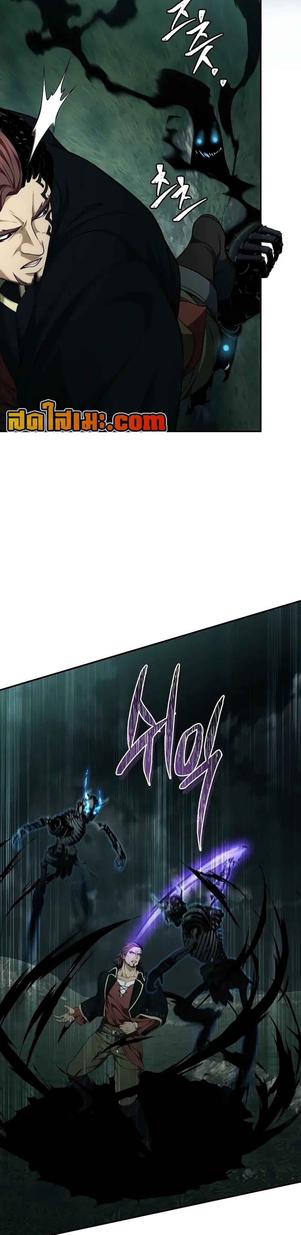 Ranker Who Lives A Second Time Chap 185 - Next Chap 186