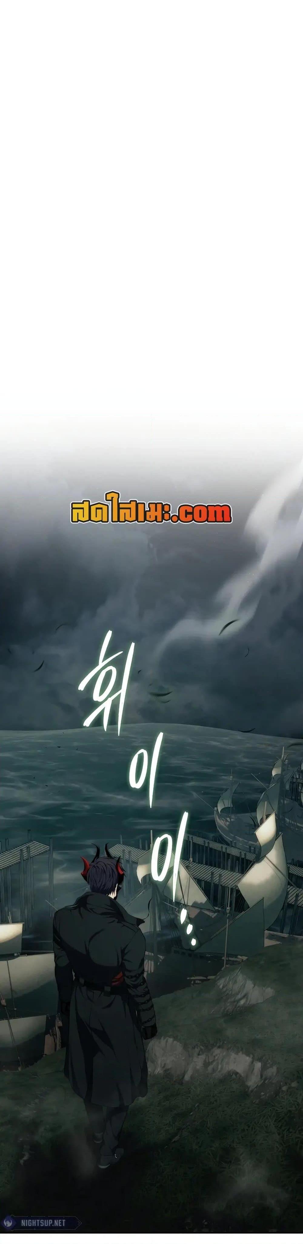 Ranker Who Lives A Second Time Chap 185 - Next Chap 186