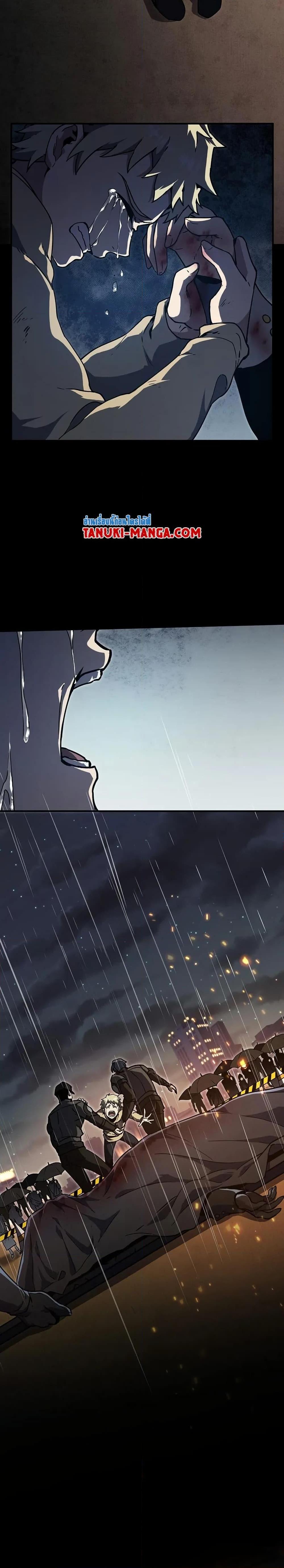 The Beginning After The End Chap 196 - Next Chap 197