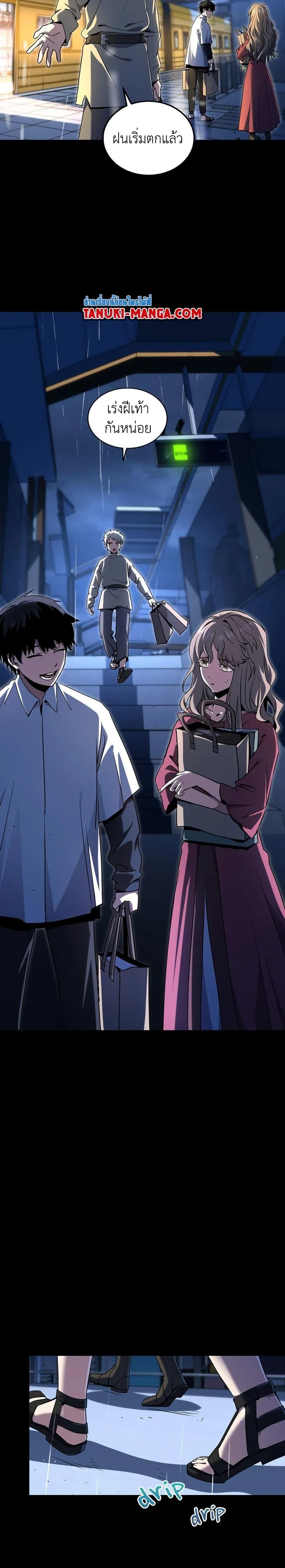 The Beginning After The End Chap 196 - Next Chap 197