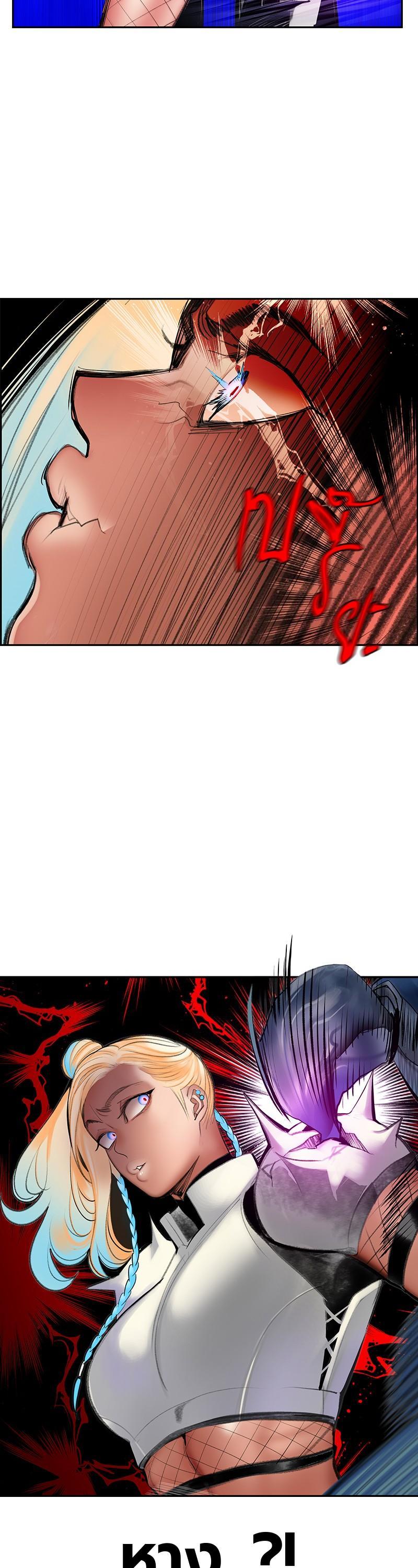 Jungle Juice Chap 60 - Next Chap 61