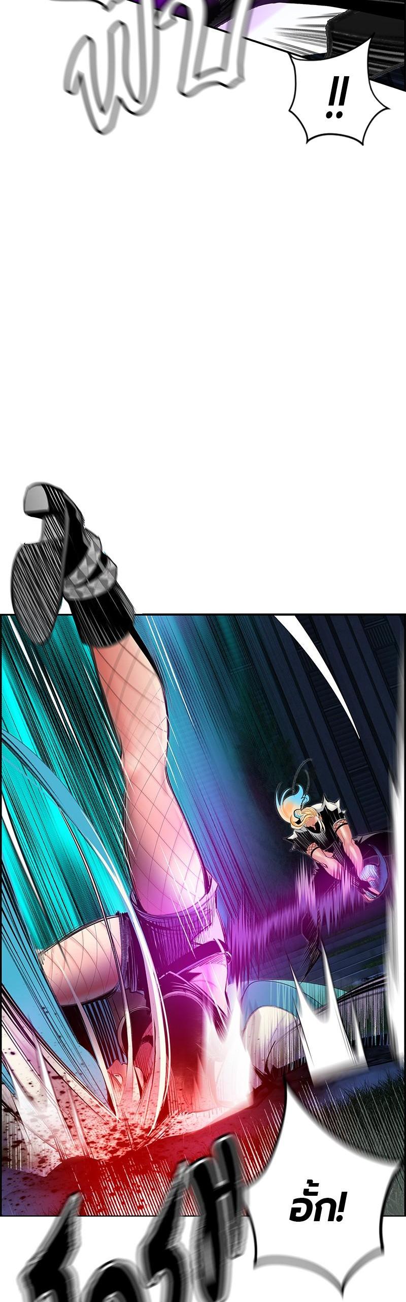 Jungle Juice Chap 60 - Next Chap 61