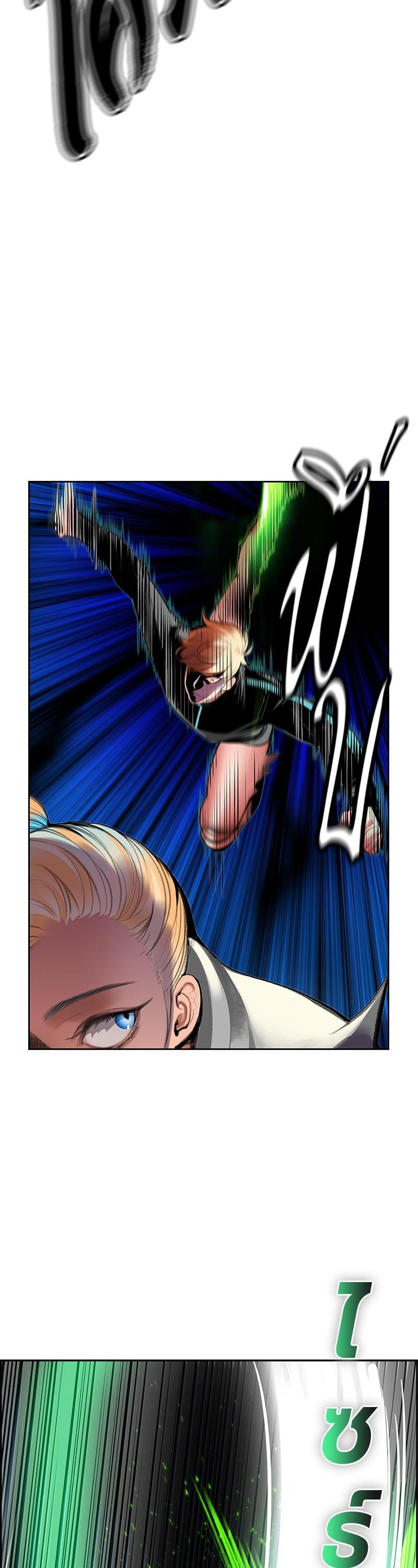 Jungle Juice Chap 60 - Next Chap 61
