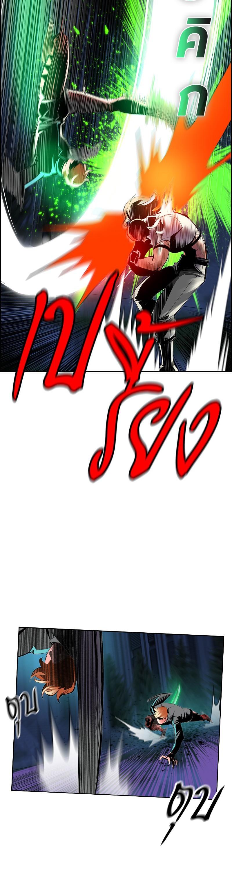 Jungle Juice Chap 60 - Next Chap 61