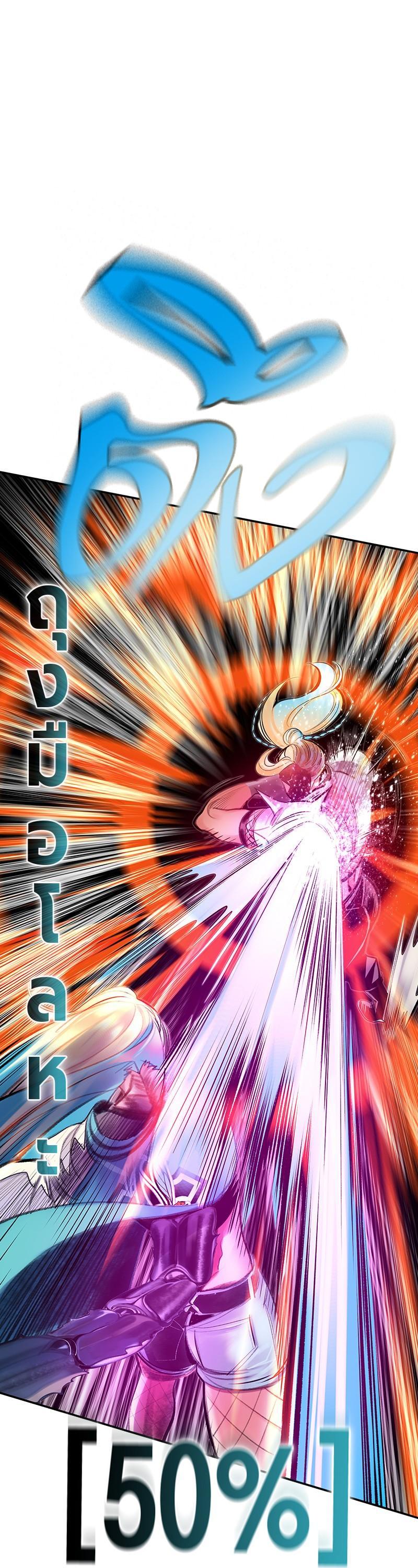 Jungle Juice Chap 60 - Next Chap 61