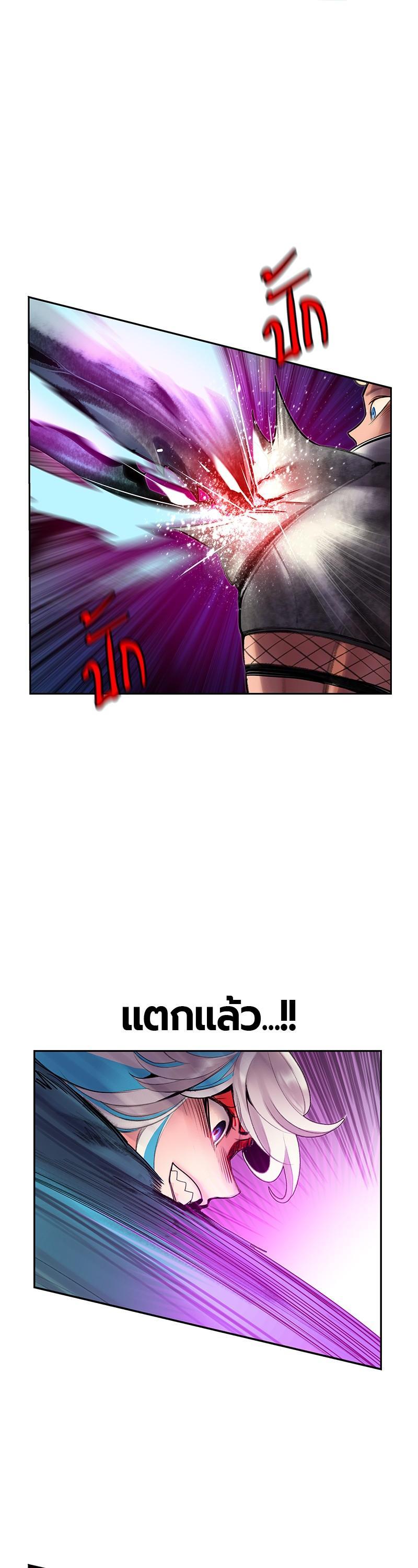 Jungle Juice Chap 60 - Next Chap 61