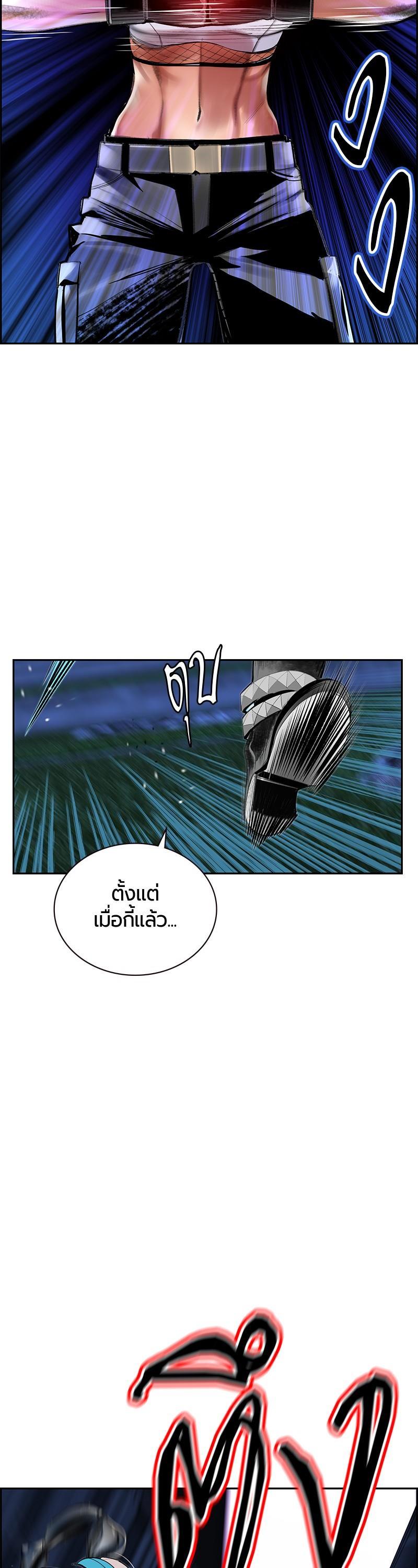 Jungle Juice Chap 60 - Next Chap 61