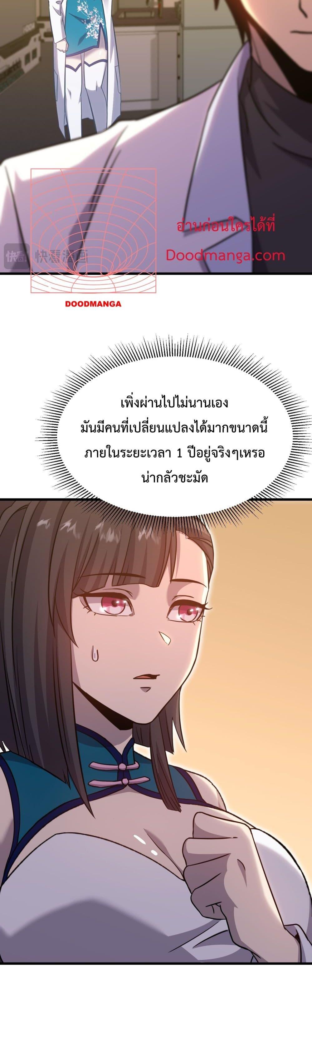 Logging 10,000 Years into the Future Chap 121 - Next Chap 122