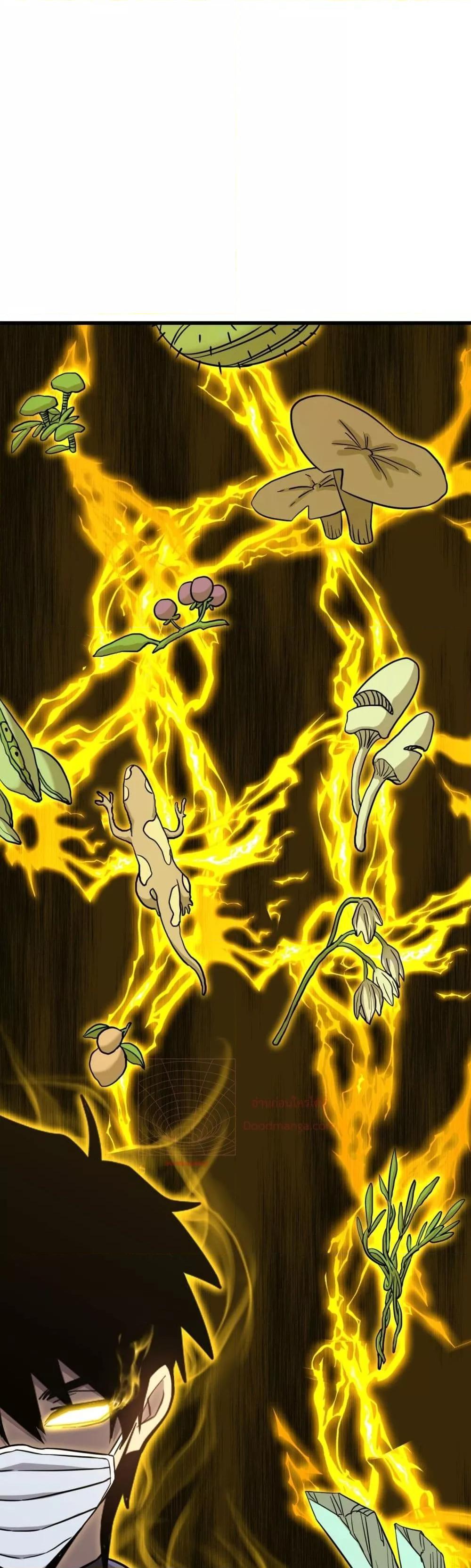 Logging 10,000 Years into the Future Chap 121 - Next Chap 122