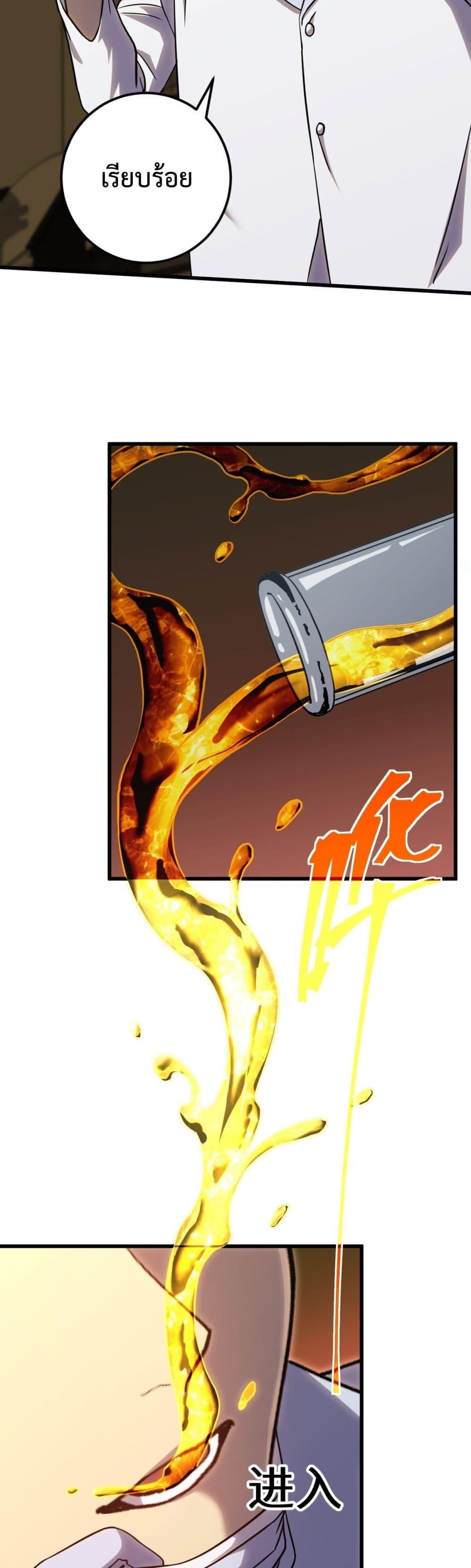 Logging 10,000 Years into the Future Chap 121 - Next Chap 122