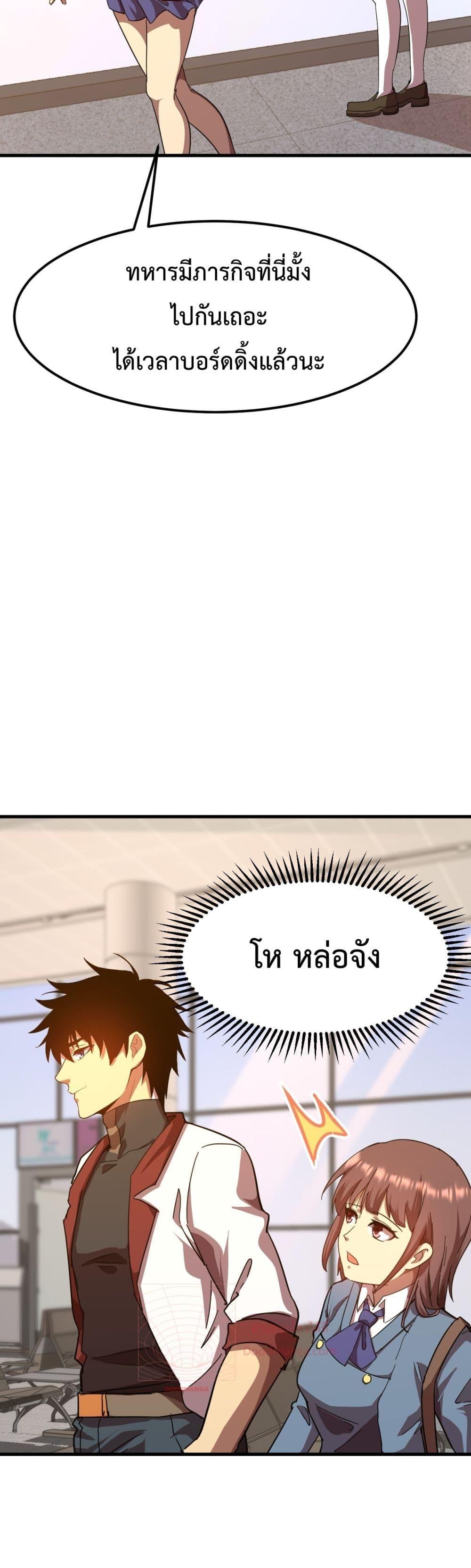 Logging 10,000 Years into the Future Chap 121 - Next Chap 122