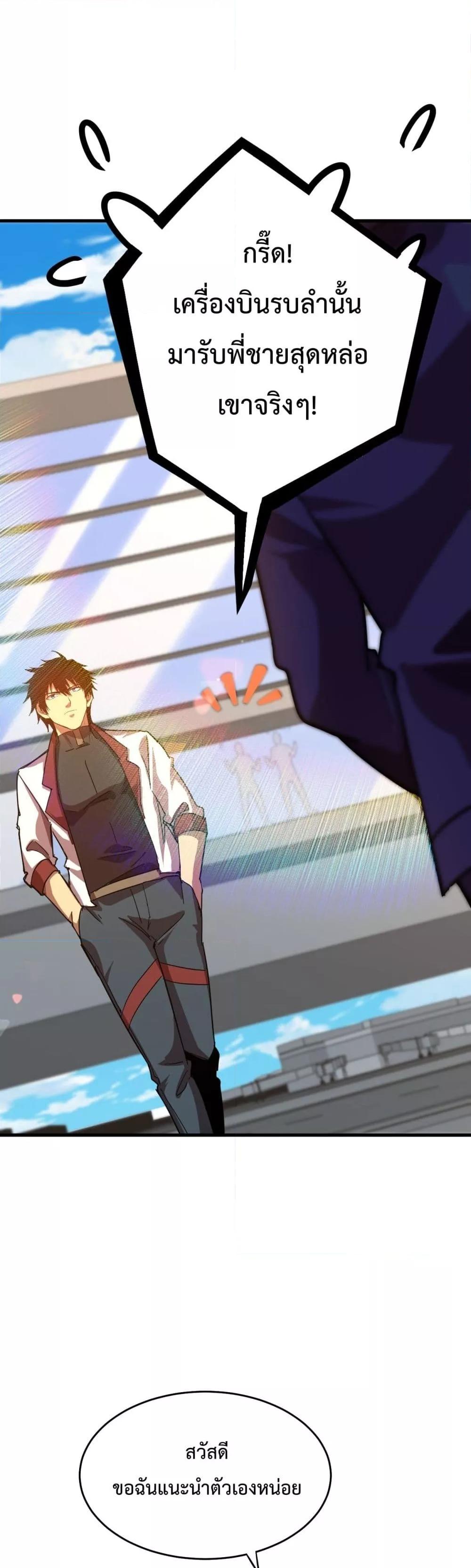 Logging 10,000 Years into the Future Chap 121 - Next Chap 122