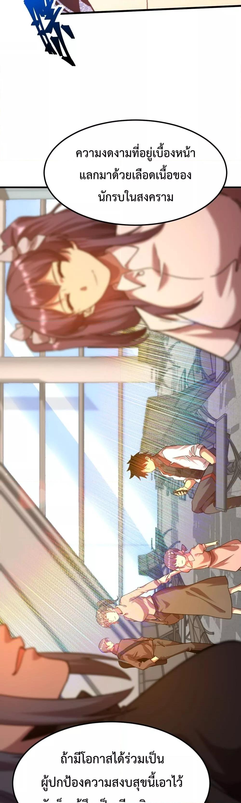 Logging 10,000 Years into the Future Chap 121 - Next Chap 122