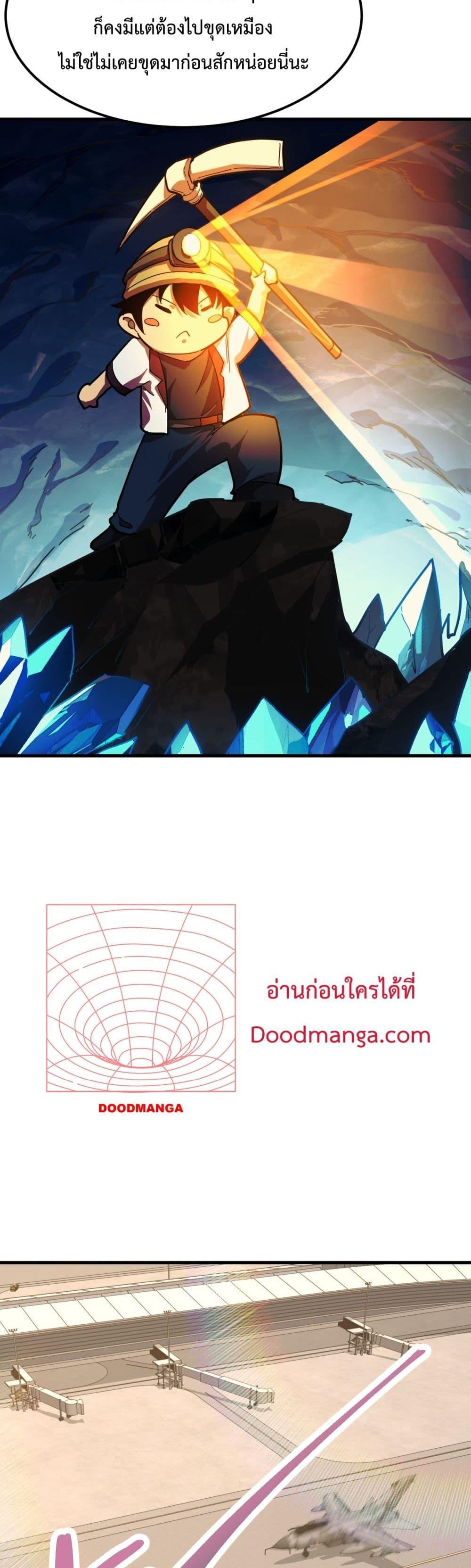 Logging 10,000 Years into the Future Chap 121 - Next Chap 122