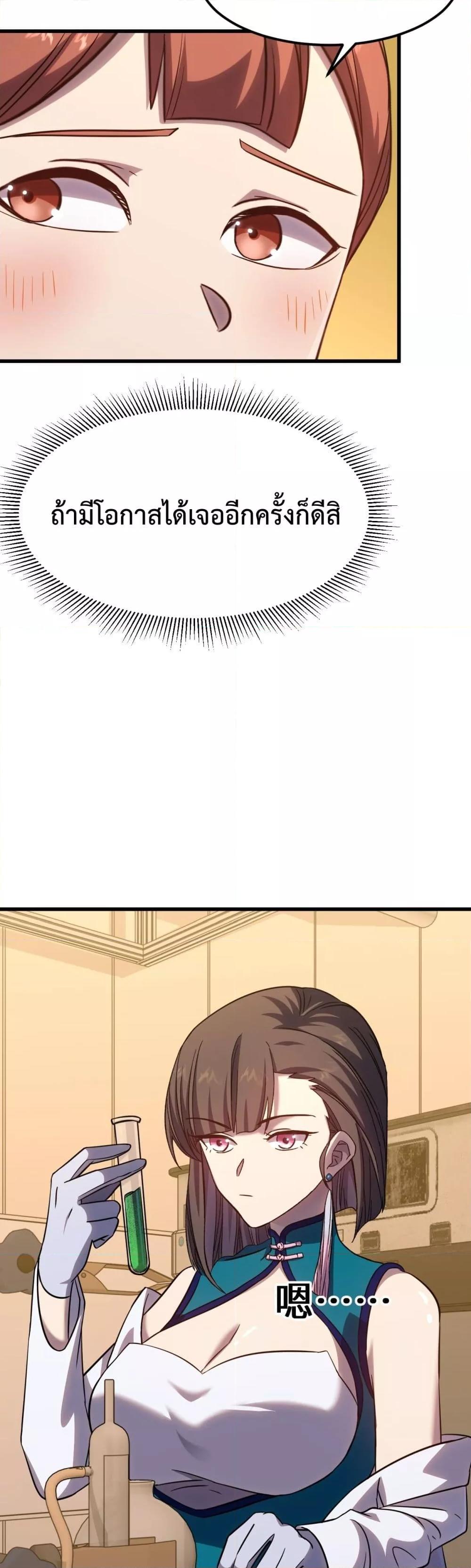 Logging 10,000 Years into the Future Chap 121 - Next Chap 122