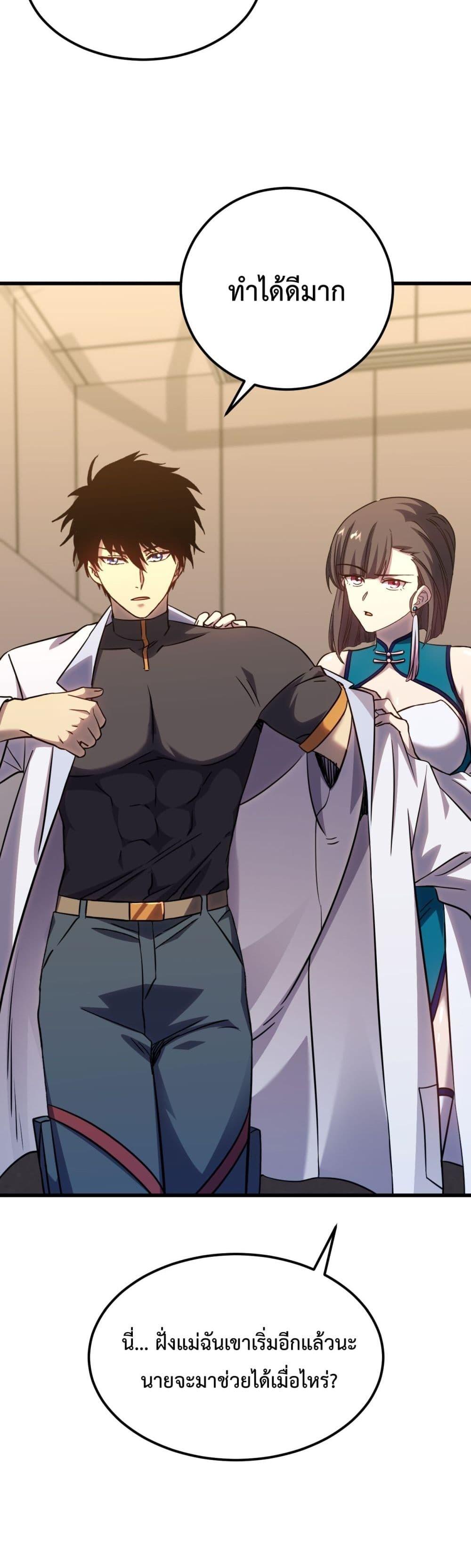 Logging 10,000 Years into the Future Chap 121 - Next Chap 122