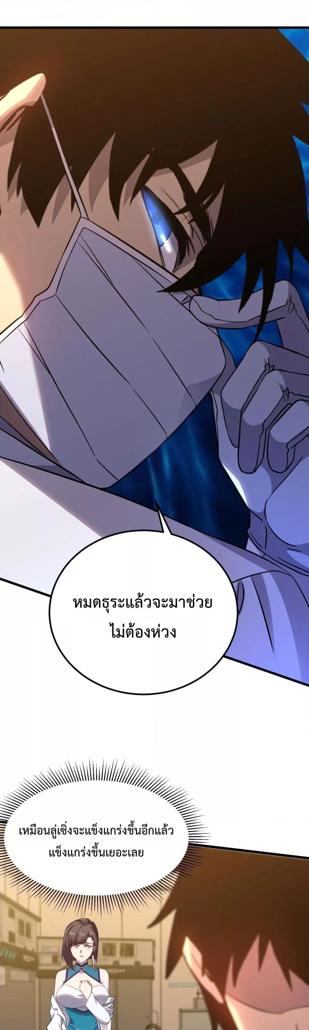 Logging 10,000 Years into the Future Chap 121 - Next Chap 122