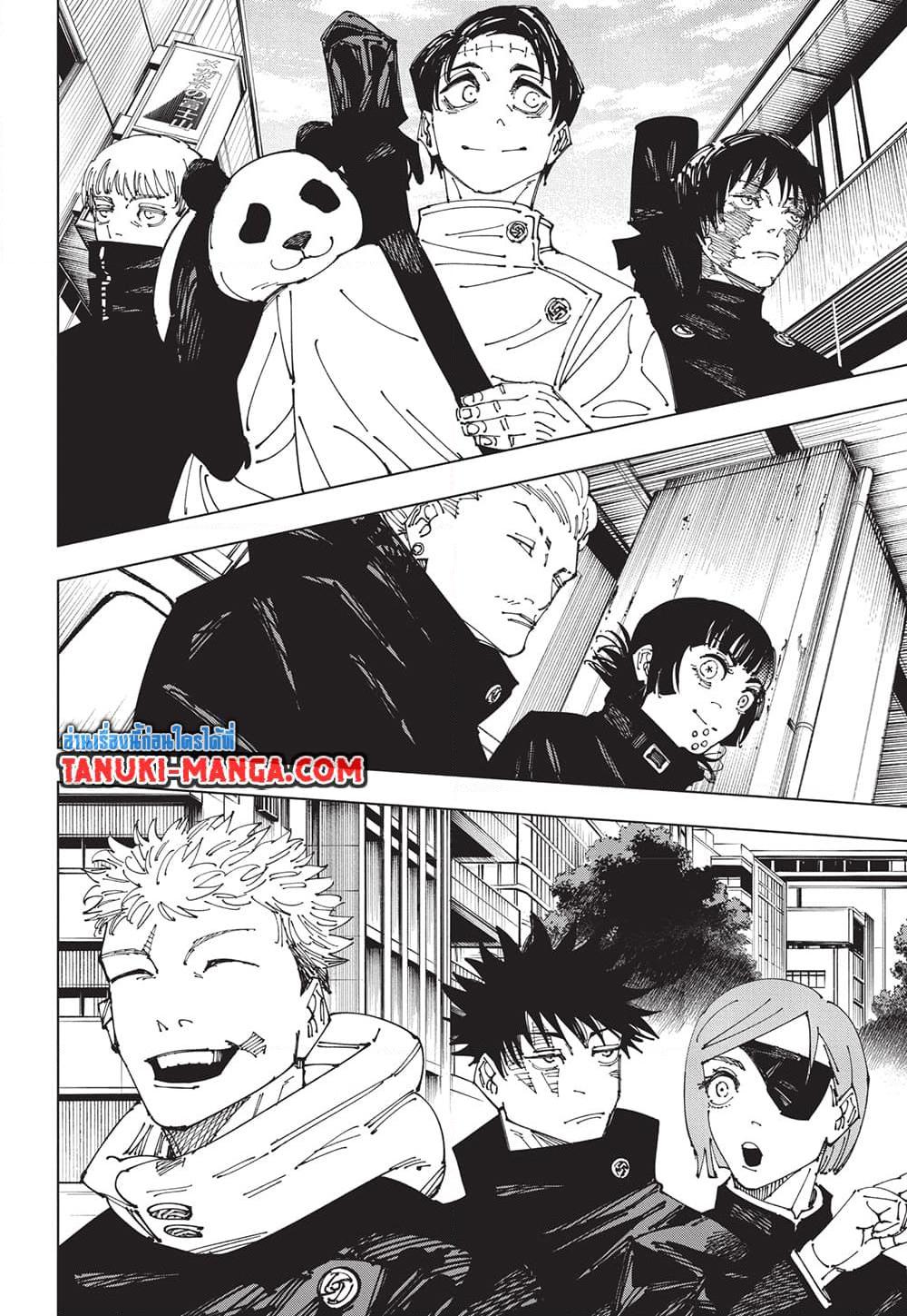 มหาเวทย์ผนึกมาร Chap 271 - Next Chap 272