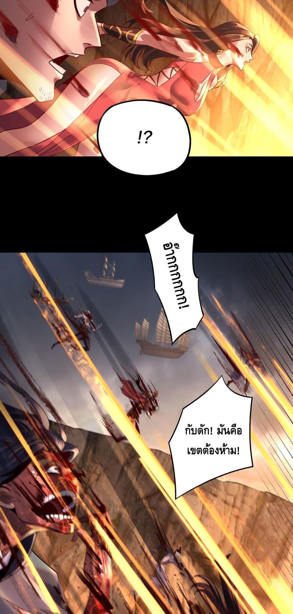 Villain is here Chap 181 - Next Chap 182