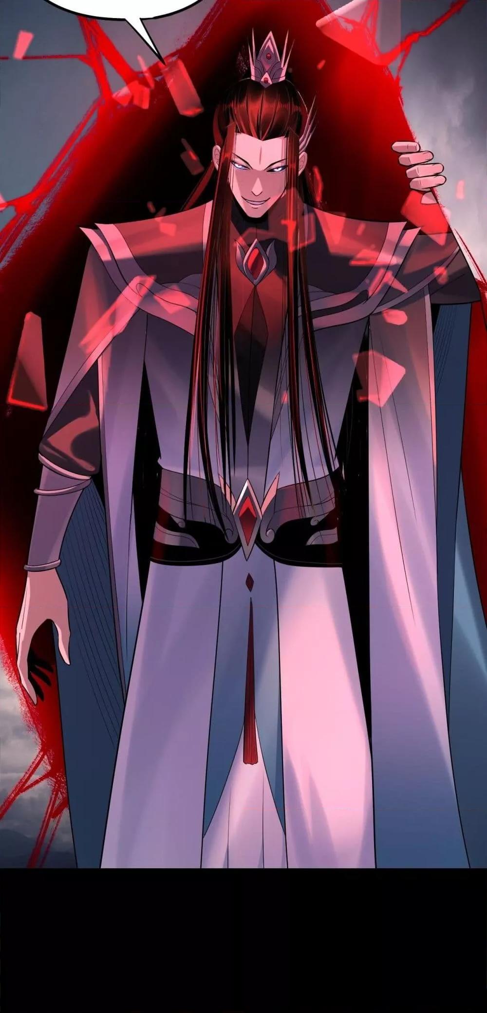 Villain is here Chap 181 - Next Chap 182