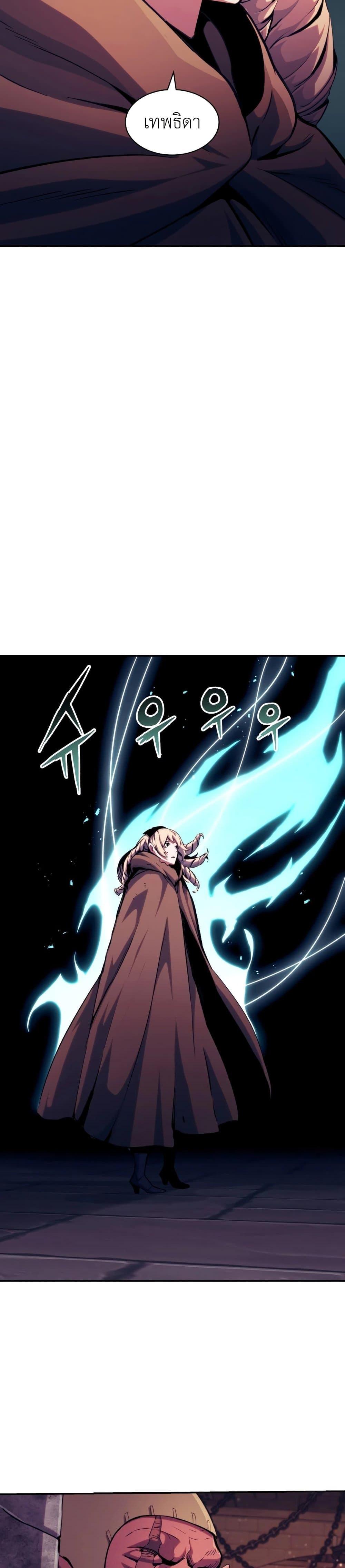 Return of the Broken Constellation Chap 119 - Next Chap 120