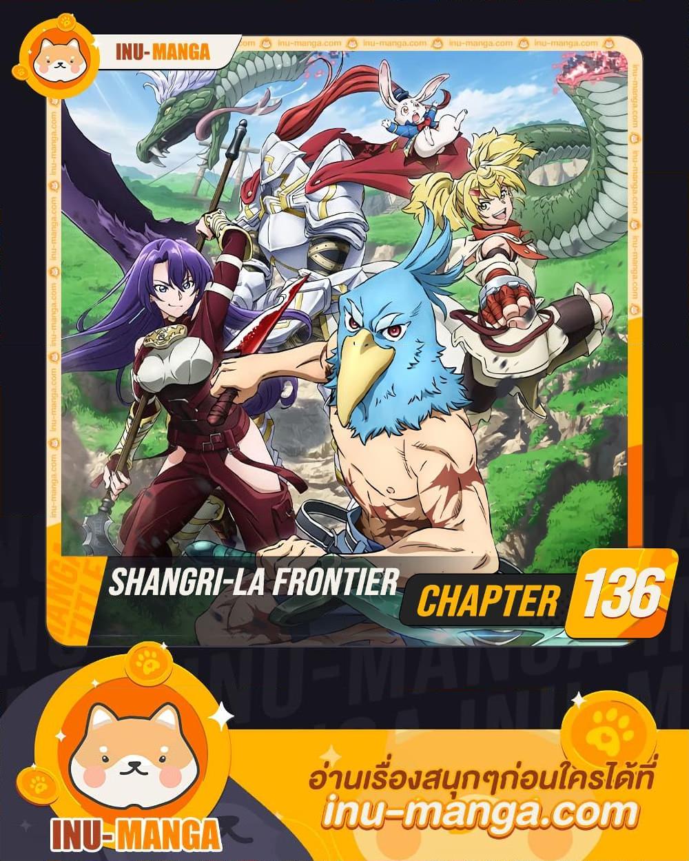 Shangri-La Frontier Chap 136 - Next Chap 137