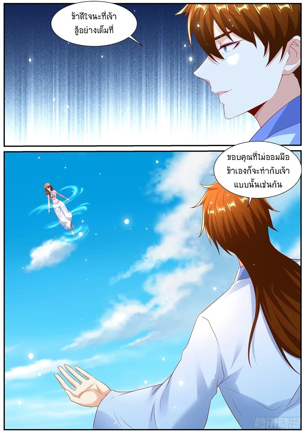 Rebirth Of the Urban Immortal Cultivator Chap 989 - Next Chap 990