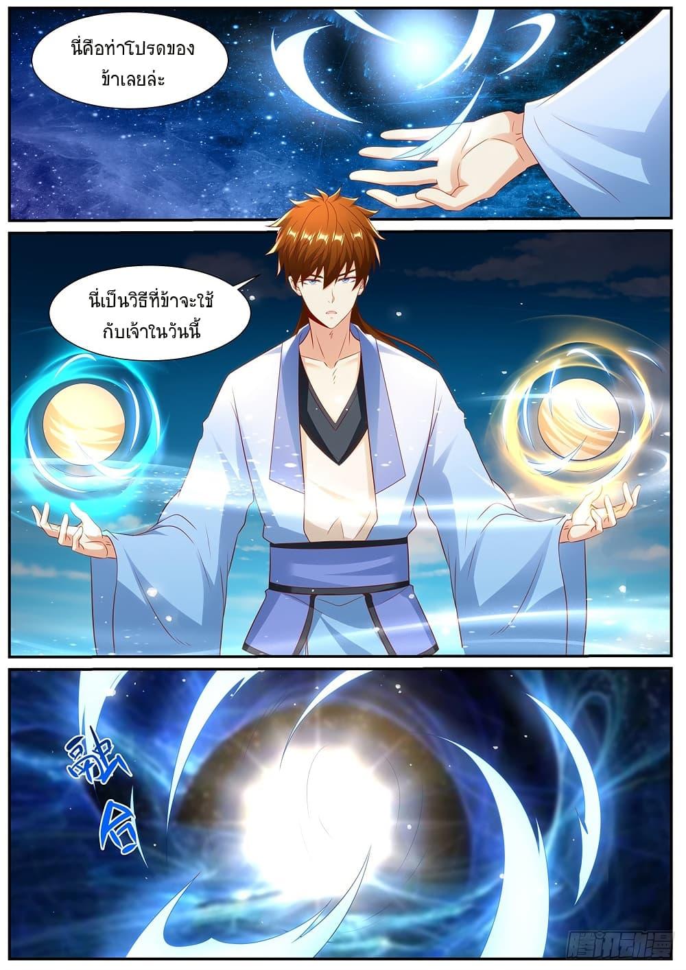 Rebirth Of the Urban Immortal Cultivator Chap 989 - Next Chap 990