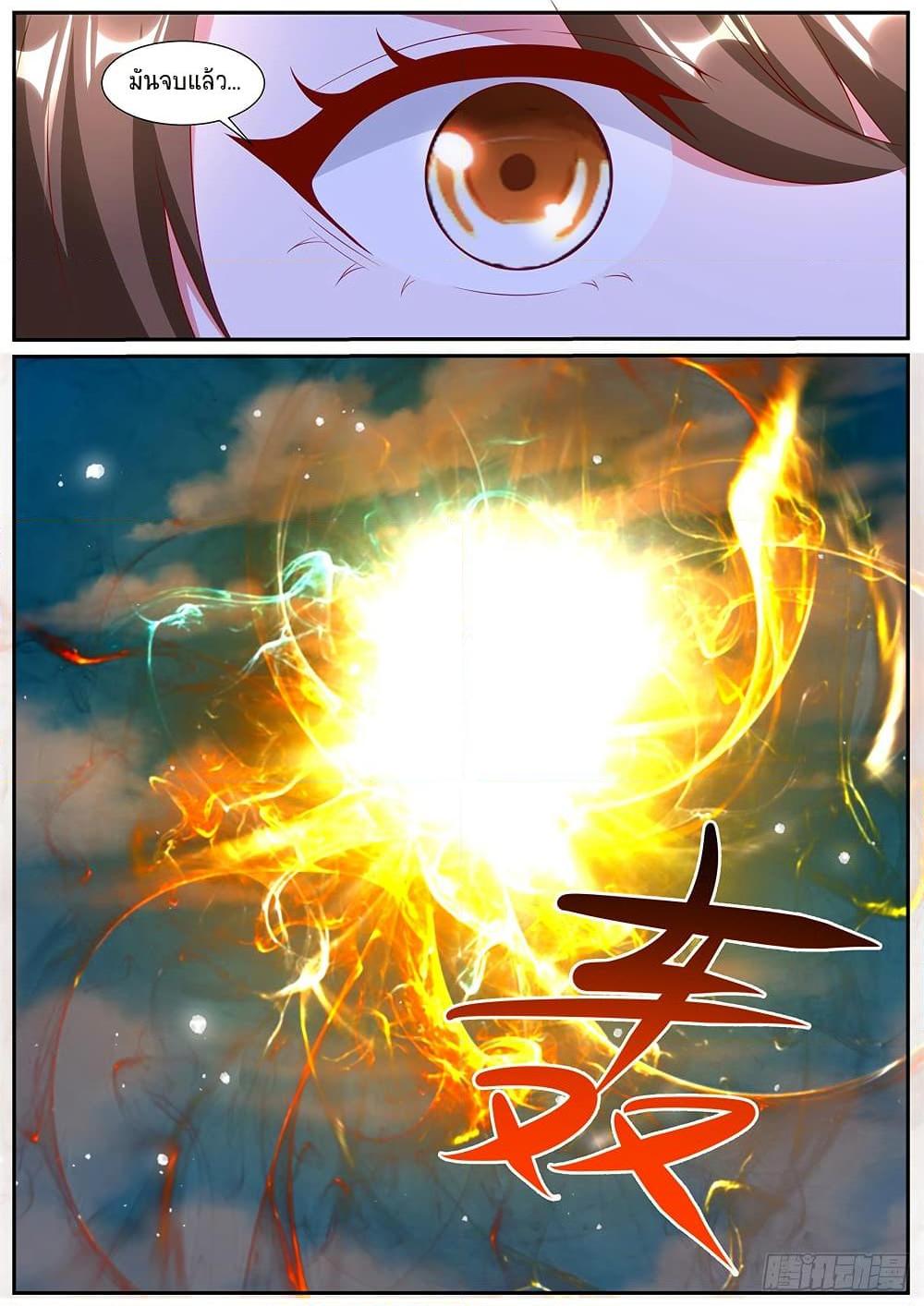 Rebirth Of the Urban Immortal Cultivator Chap 989 - Next Chap 990