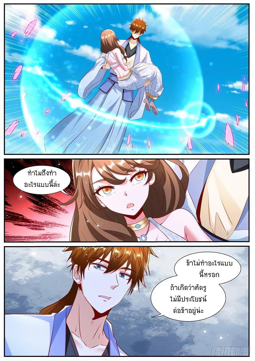 Rebirth Of the Urban Immortal Cultivator Chap 989 - Next Chap 990