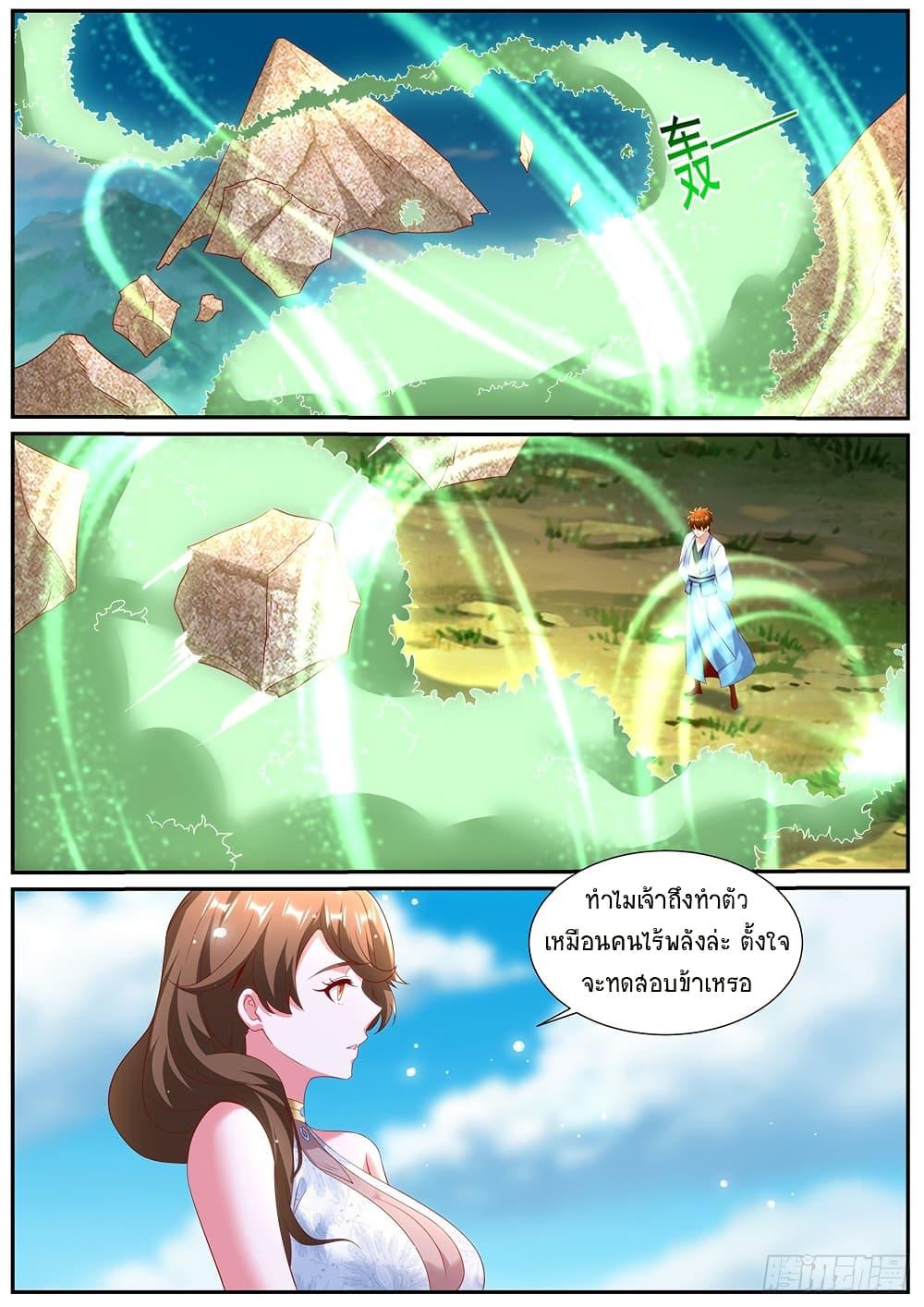 Rebirth Of the Urban Immortal Cultivator Chap 989 - Next Chap 990