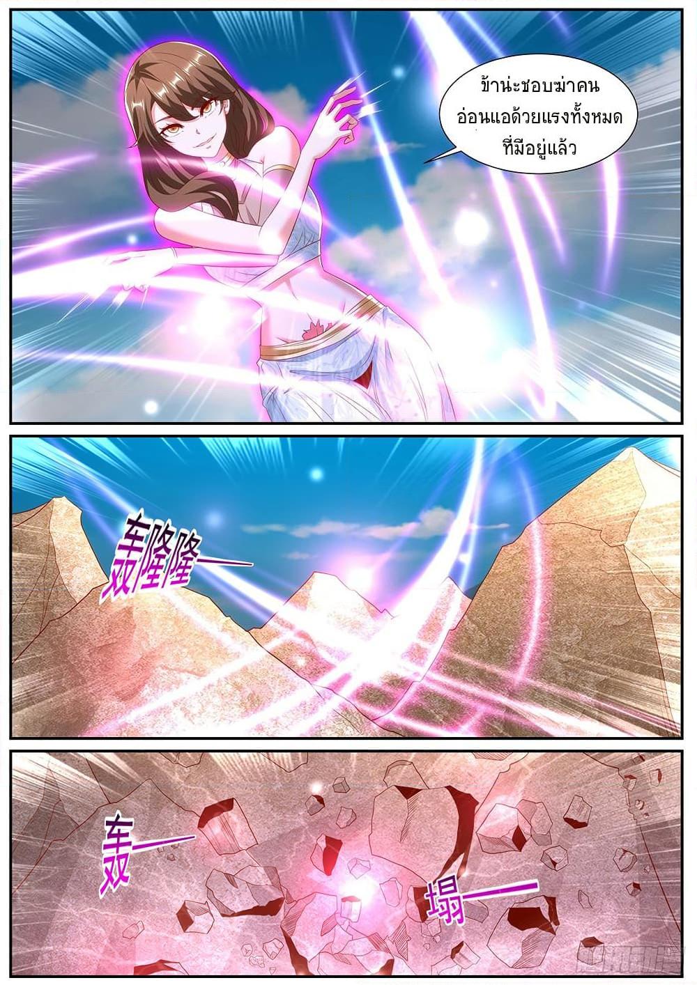 Rebirth Of the Urban Immortal Cultivator Chap 989 - Next Chap 990