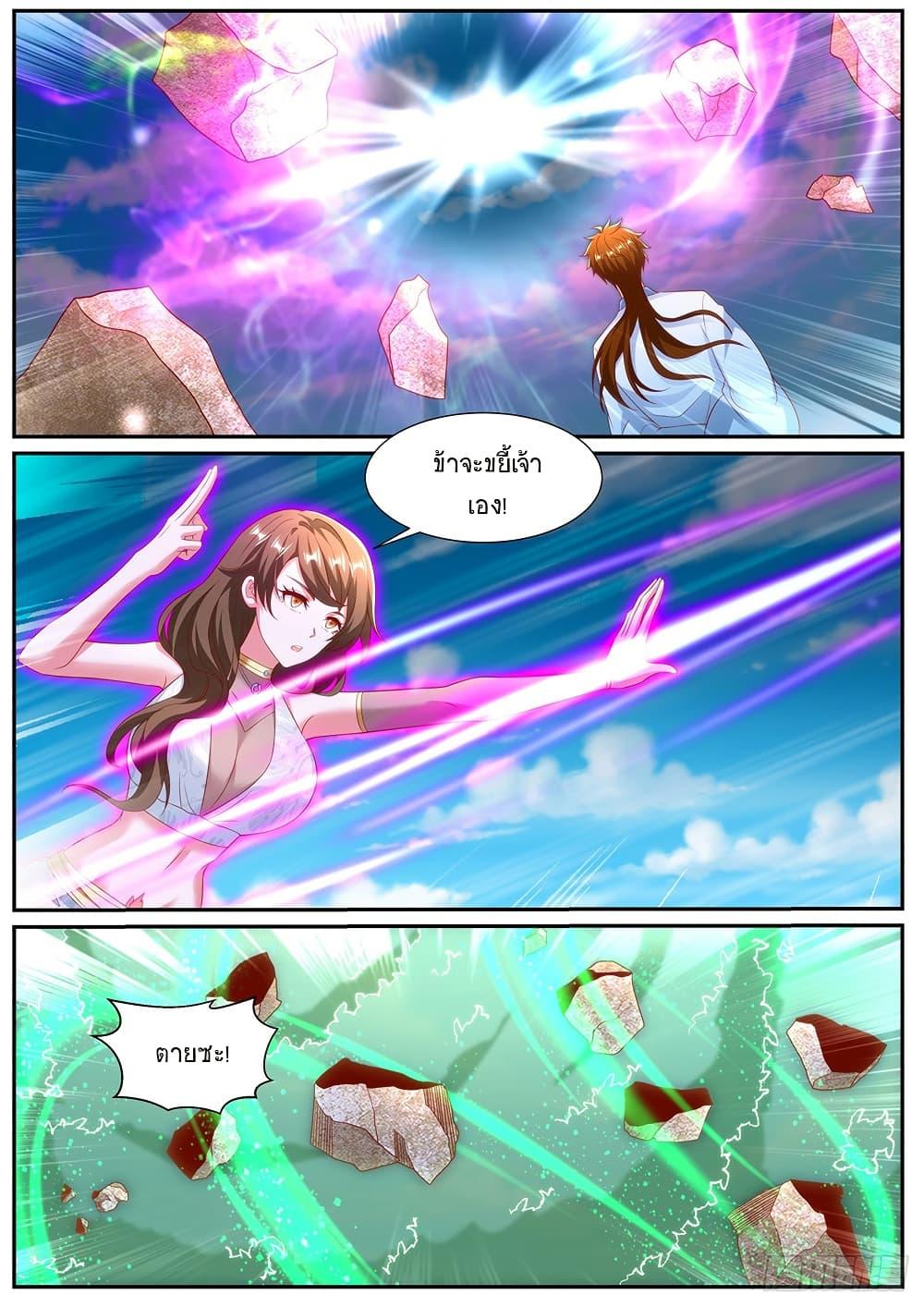 Rebirth Of the Urban Immortal Cultivator Chap 989 - Next Chap 990