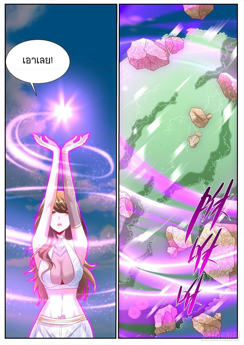 Rebirth Of the Urban Immortal Cultivator Chap 989 - Next Chap 990