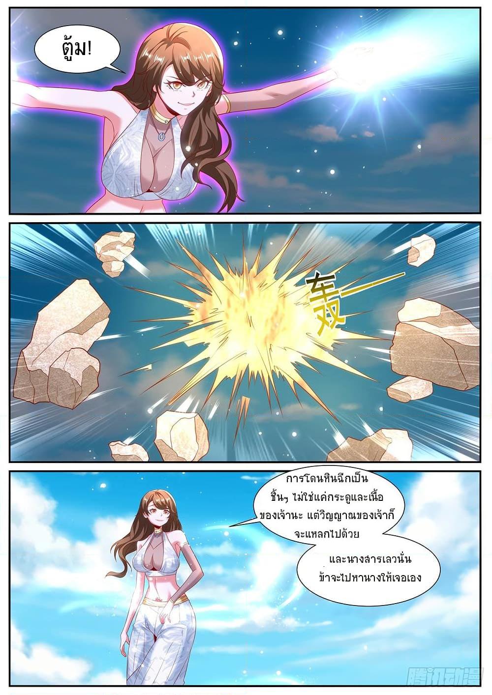 Rebirth Of the Urban Immortal Cultivator Chap 989 - Next Chap 990