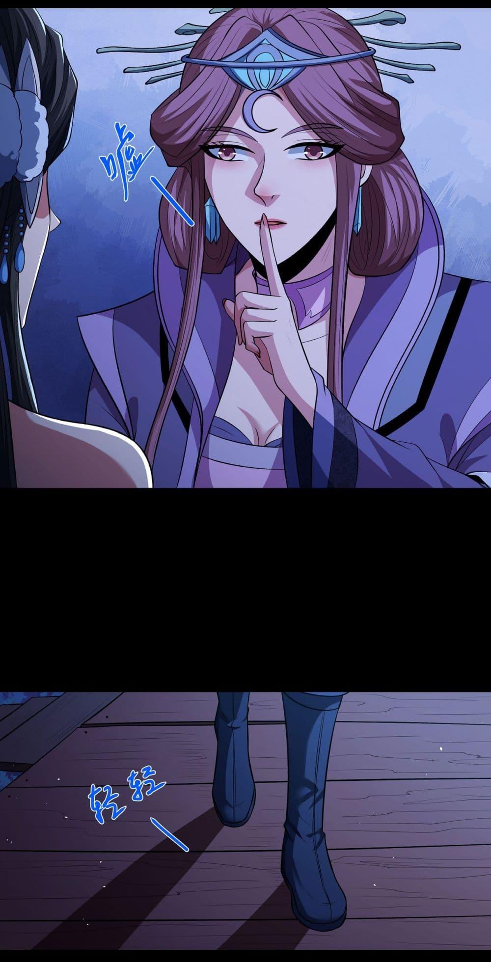 God of Martial Arts Chap 563 - Next Chap 564