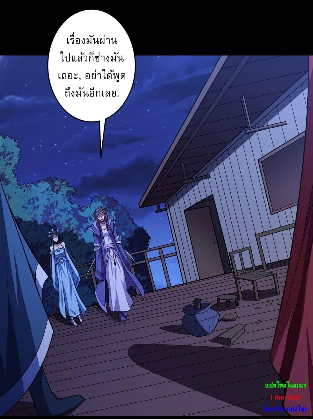 God of Martial Arts Chap 563 - Next Chap 564