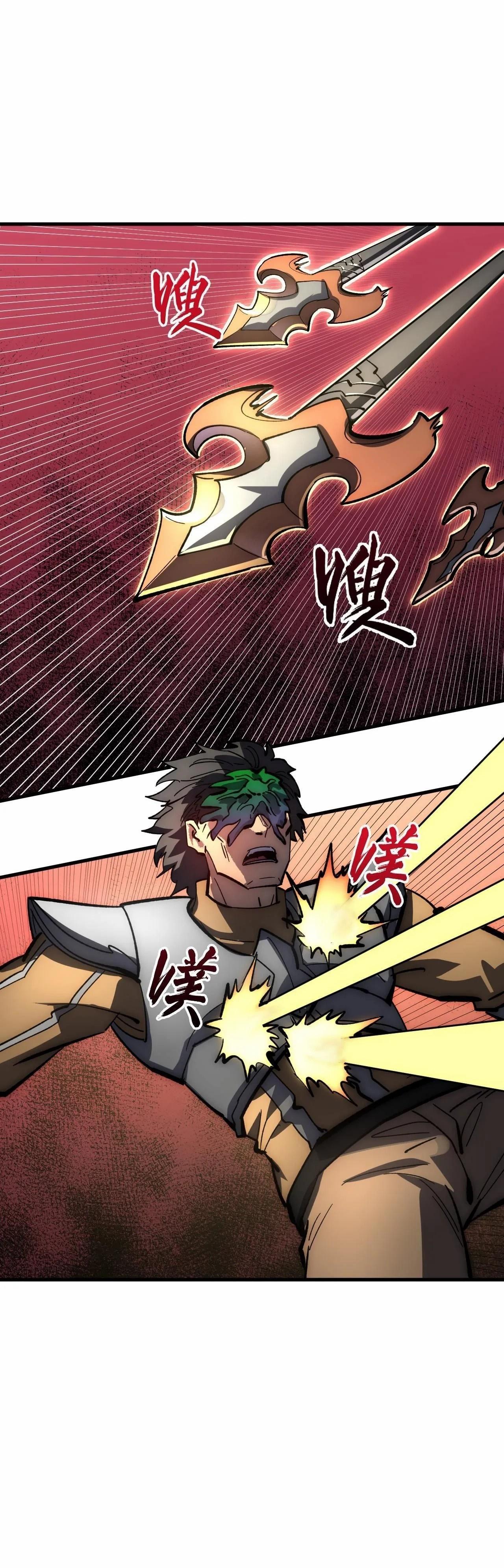 Rise From The Rubble Chap 210 - Next Chap 211