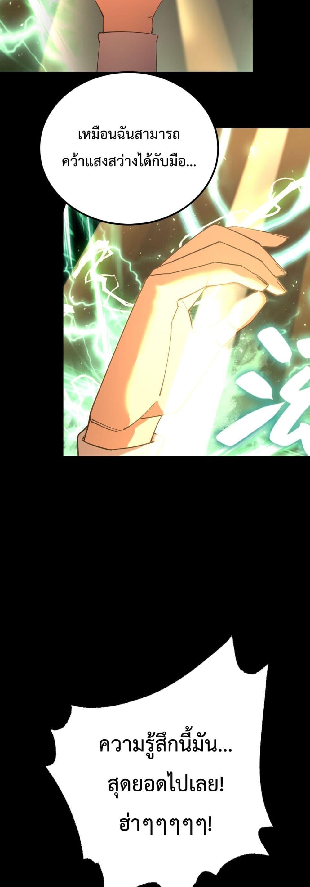 Logging 10,000 Years into the Future Chap 118 - Next Chap 119